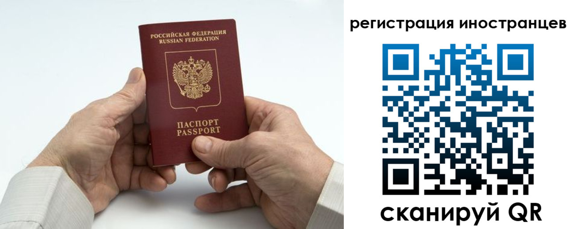 регистрация в Зее